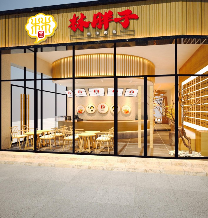 林胖子品牌LOGO設計